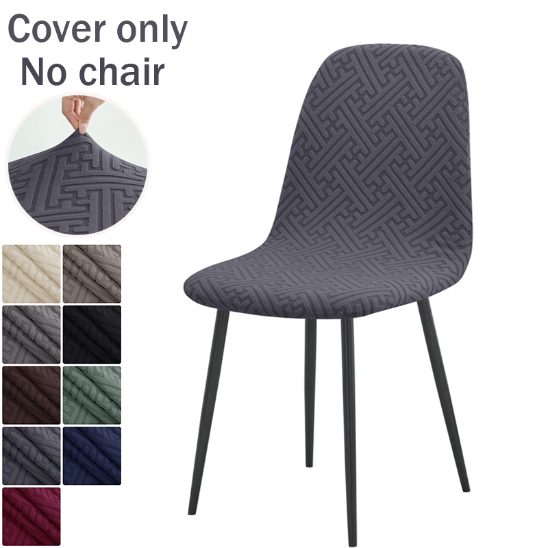 Home Bar Lounge - 1PC Jacqaurd SHELL เก้าอี้ยืดสั้นพนักพิงเก้าอี้สําหรับห้องรับประทานอาหารที่นั่งครอบคลุมกรณีป้องกัน Home Bar